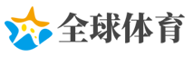 买球网_中国竞彩指定平台 · 2026世界杯(FIFA WorldCUP)赔率与实时比分